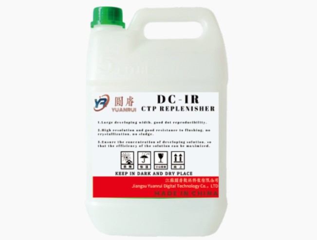 CTP Replenisher: Baskı endüstrisinin gizli silahı